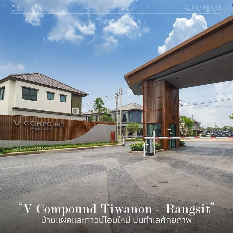 เปลี่ยนวันหยุด-ให้เป็นวันสนุก-17_web